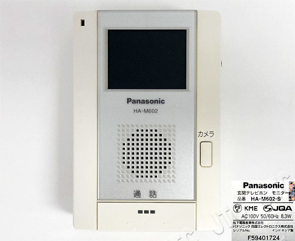 Panasonic HA-M602-S 玄関テレビホン モニター