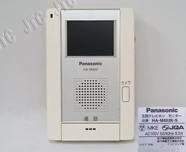 Panasonic HA-M602K-S 玄関テレビホン モニター