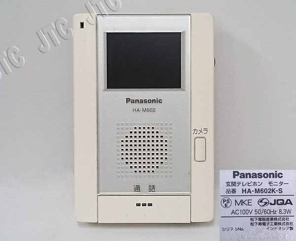 Panasonic SHVB18612W マンションHA モニターカバーなし Panasonic SHVB18612W マンションHA モニターカバーなし - メルカリ