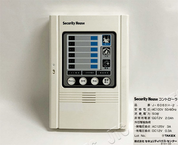 Security House セキュリティハウス J-606SH-2 コントローラ