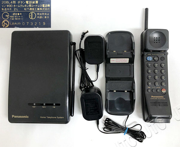 Panasonic VJ-W90-K ホームテレホン用コードレス電話機