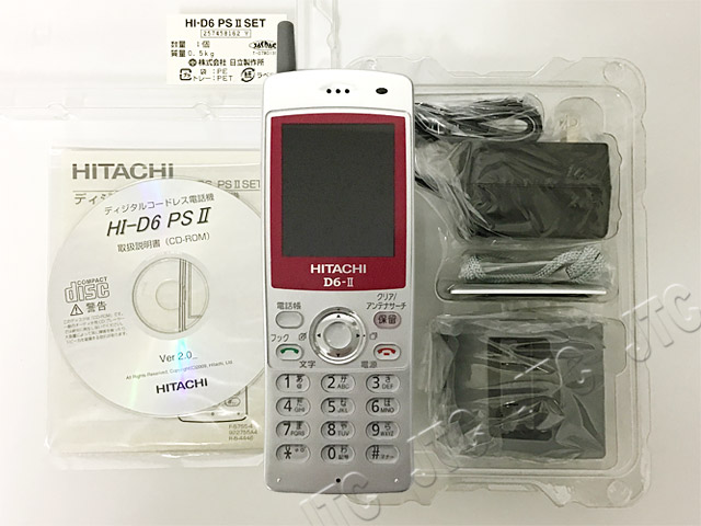 HITACHI 日立 HI-D6 PS2 SET デジタルコードレス電話機