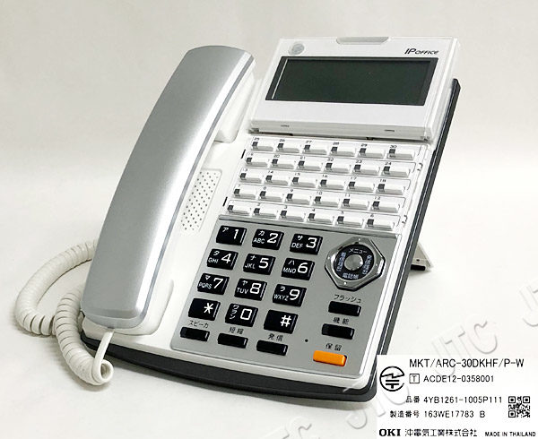 OKI 沖電気 MKT/ARC-30DKHF/P-W 30ボタン多機能電話機(白)
