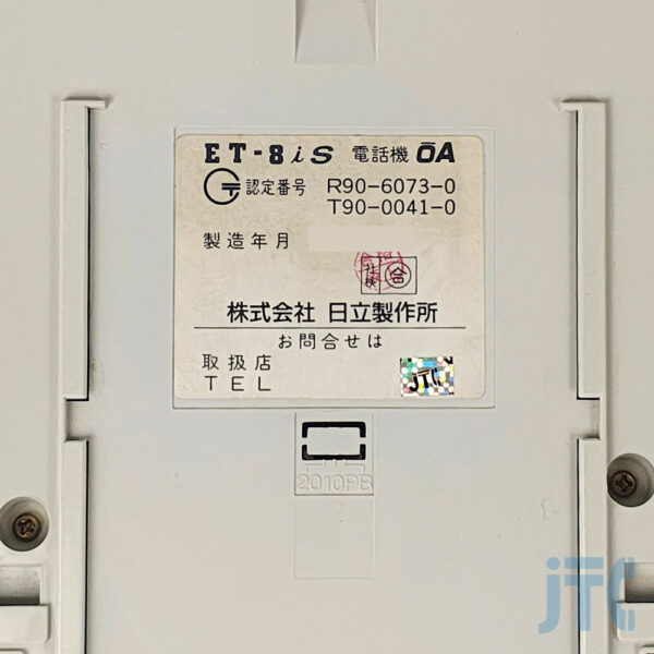 日立 ET-8iS電話機OA 品名紙の写真