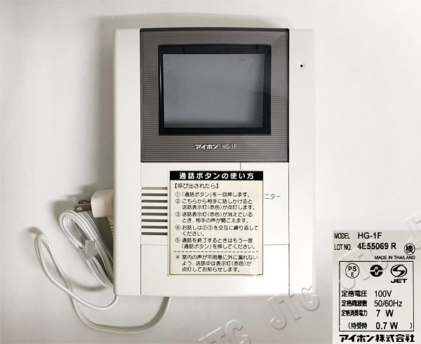 アイホン HG-1F | 日本電話取引センター（中古ビジネスホン通販）