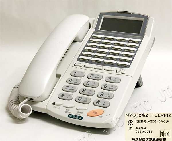 NYC-24iZ-TELPFI2 | 日本電話取引センター（中古ビジネスホン通販）
