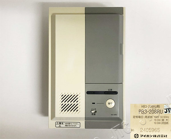 アイホン PB3-208RU インターホン機能付き電話