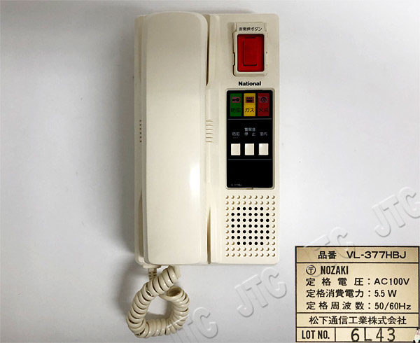 VL-377HBJ | 日本電話取引センター（中古ビジネスホン通販）
