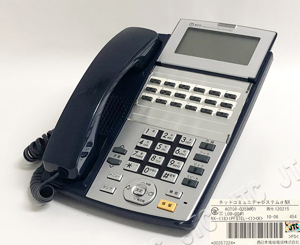 NX-(18)IPFSTEL-(1)(K) | 日本電話取引センター（中古ビジネスホン通販）