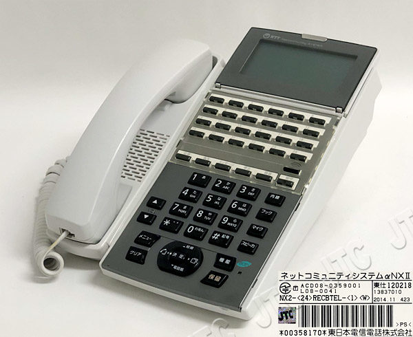 NTT NX2-(24)RECBTEL-(1)(W) 24ボタン録音バス電話機 (白)