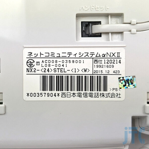 NTT NX2-(24)STEL-(1)(W) 品名紙の写真