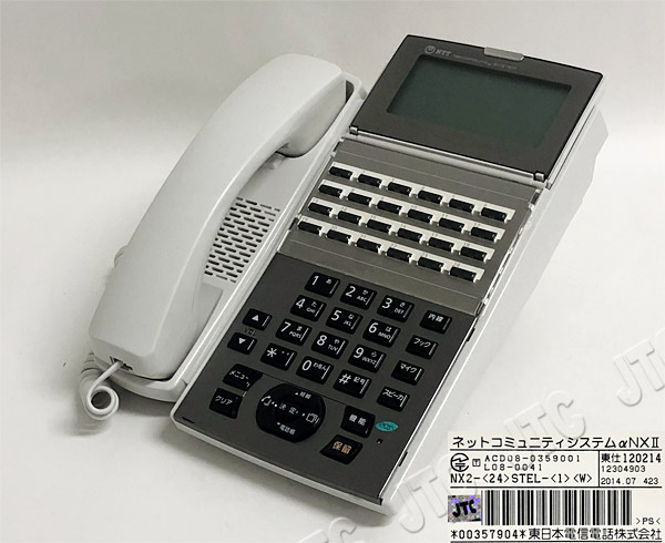 NX2-(24)STEL-(1)(W) | 日本電話取引センター（中古ビジネスホン通販）