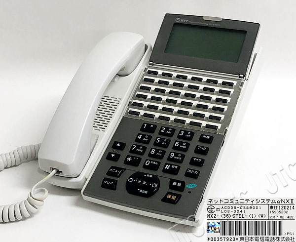 NX2-(36)STEL-(1)(W) | 日本電話取引センター（中古ビジネスホン通販）