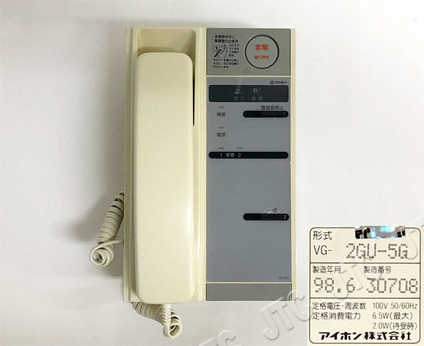 アイホン VG-2GU-5G | 日本電話取引センター（中古ビジネスホン通販）