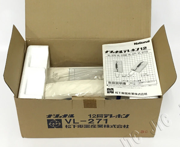 Naitonal 松下電器産業 VL-271 12局テレホン