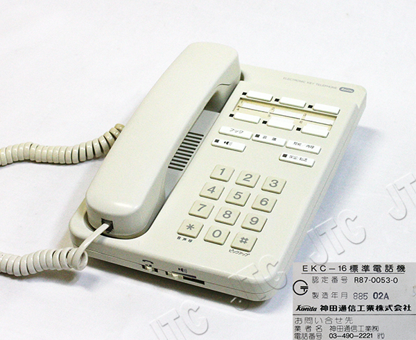 神田通信工業 電話機 ドナルドダック DK-650K 通話OK 1985年製