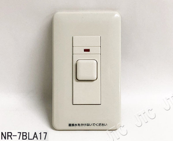 アイホン NR-7BLA17 呼出確認表示灯付ボタン