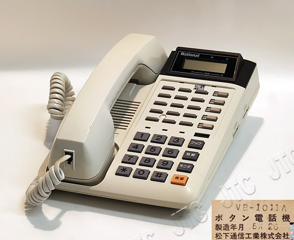 VB-1011A | 日本電話取引センター(中古ビジネスホン通販) VB-1011A | 日本電話取引センター(中古ビジネスホン通販)