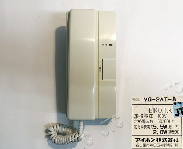 アイホン VG-2AT-8 | 日本電話取引センター（中古ビジネスホン通販）
