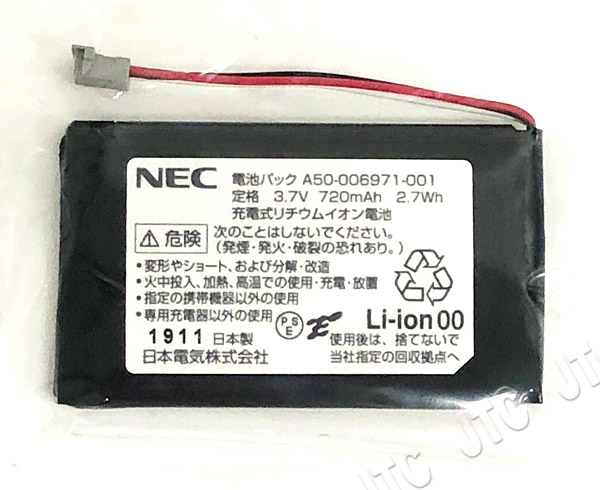 NEC 電池パック A50-006971-001 充電式リチウムイオン電池