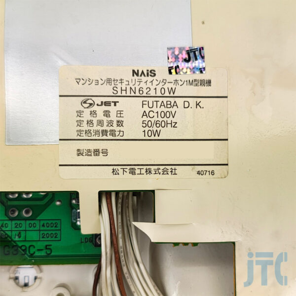 松下電工 SHN6210W 品名紙の写真