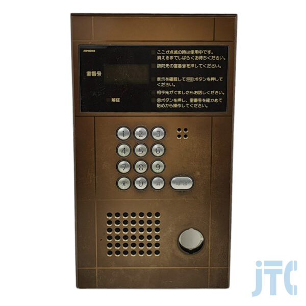 アイホン VGX-DBL-BR VGX形集合玄関機・防雨型（ブラウン）