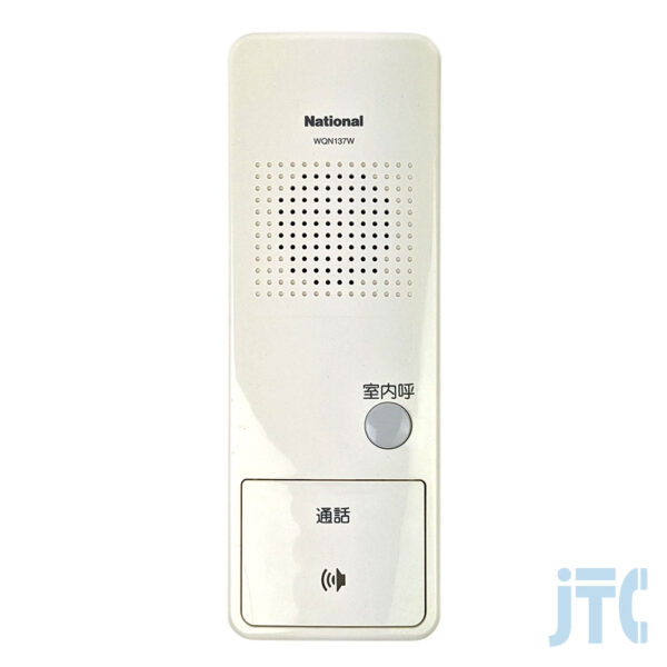 National WQN137W タッチ3型副親機