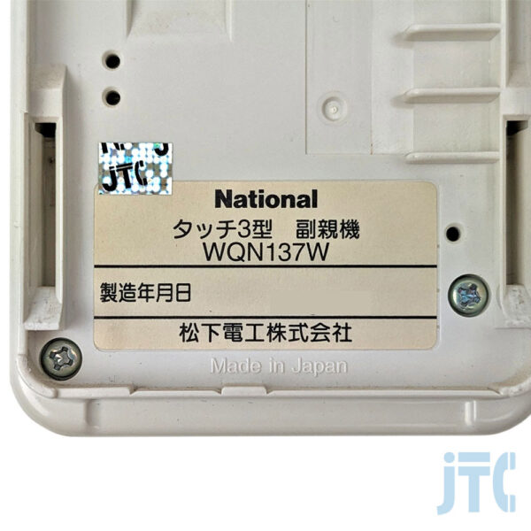 National WQN137W 品名紙の写真