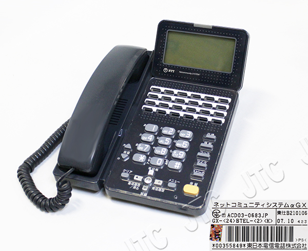 NTT GX-(24)BTEL-(2)(K) 24ボタン標準バス電話機(黒)