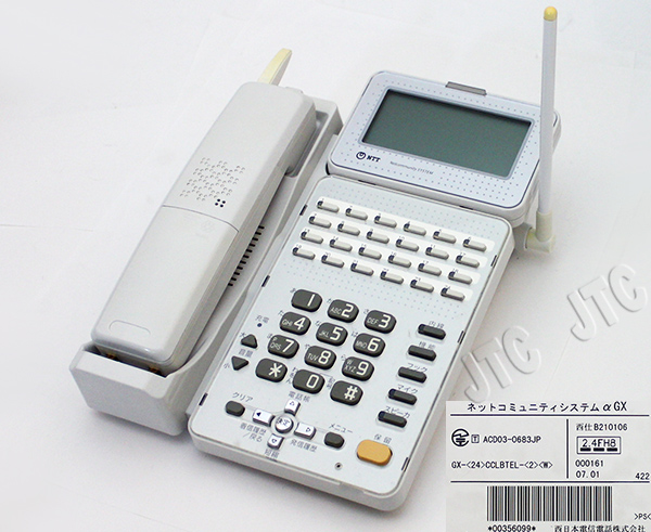 NTT GX-(24)CCLBTEL-(2)(W) 24ボタンカールコードレスバス電話機(白)