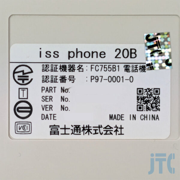 富士通 FC755B1電話機 品名紙の写真