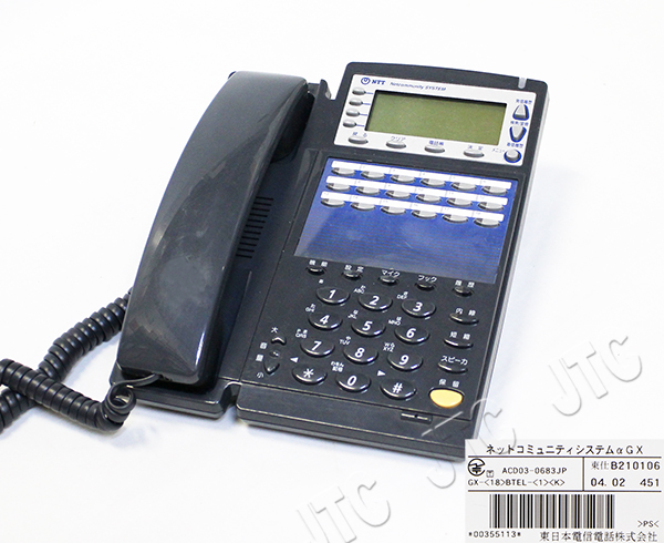 NTT GX-(18)BTEL-(1)(K) 18ボタン標準バス電話機(黒)