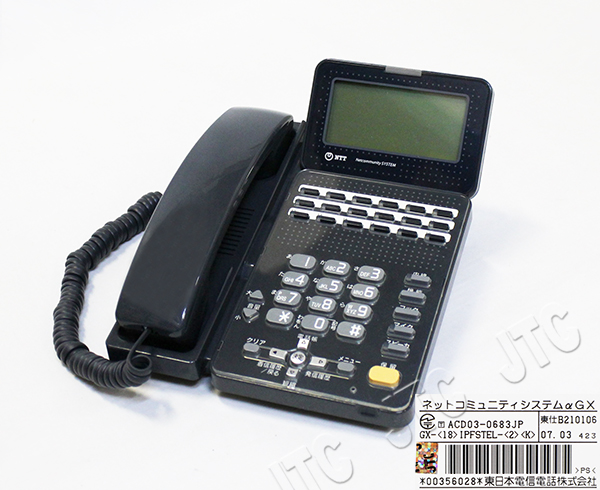 NTT GX-(18)IPFSTEL-(2)(K) 18ボタンISDN停電スター電話機(黒)