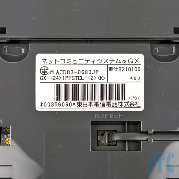 NTT GX-(24)IPFSTEL-(2)(K) 品名紙の写真