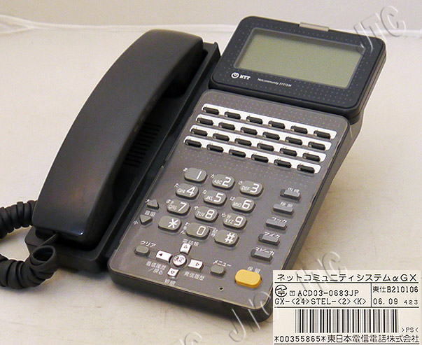 NTT GX-(24)STEL-(2)(K) 24ボタン標準スター電話機(黒)