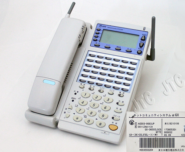 NTT GX-(36)CCLSTEL-(1)(W) 36ボタンカールコードレススター電話機(白) 別角度