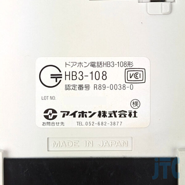 アイホン HB3-108 品名紙の写真