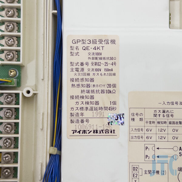 アイホン QE-4KT 品名紙の写真