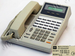 東芝 | ページ 3 | 日本電話取引センター(中古ビジネスホン通販) 東芝 | ページ 3 | 日本電話取引センター(中古ビジネスホン通販)