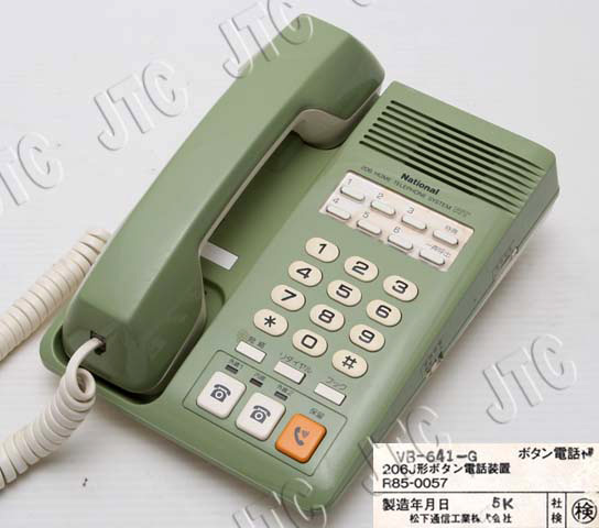 松下通信工業 VB-641-G 206J形ボタン電話装置