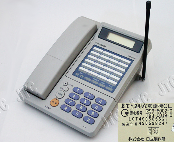HITACHI 日立 ET-24Vi 電話機 CL(ブルー) カールコードレス電話機