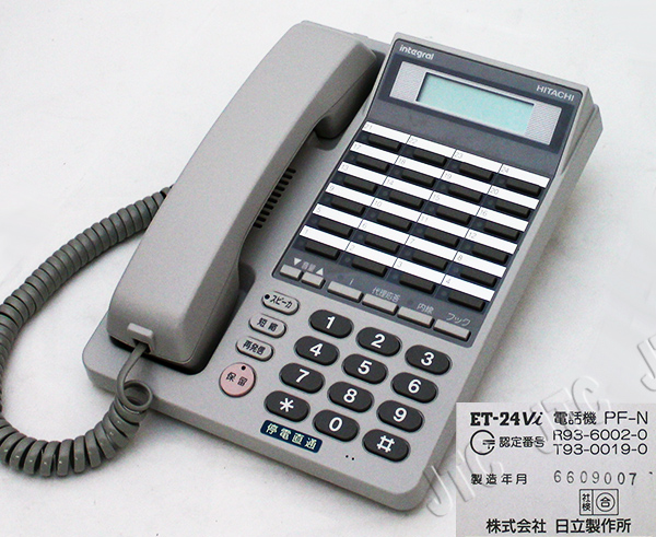 HITACHI 日立 ET-24Vi 電話機 PF-N