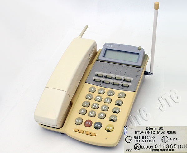 NEC ETW-8R-1D(SW) カールコードレス電話機