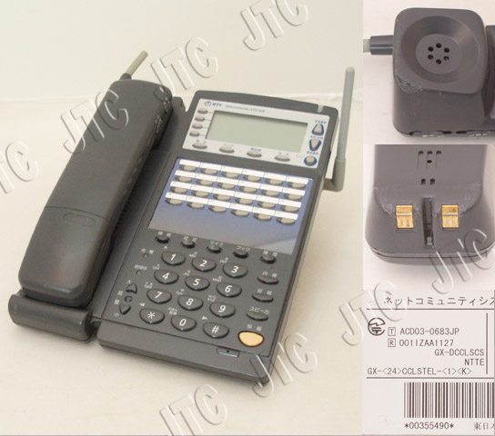 NTT GX-(24)CCLSTEL-(1)(K) 24ボタンカールコードレススター電話機(黒)