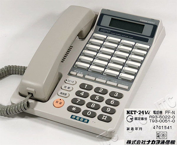 ナカヨ NET-24Vi 電話機 PF-N
