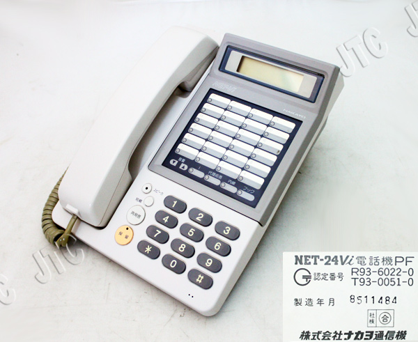 ナカヨ通信機 NET-24Vi 電話機 PF