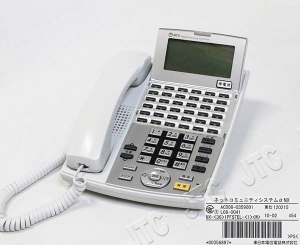 NTT NX-(36)IPFSTEL-(1)(W) 36ボタンISDN停電用スター電話機