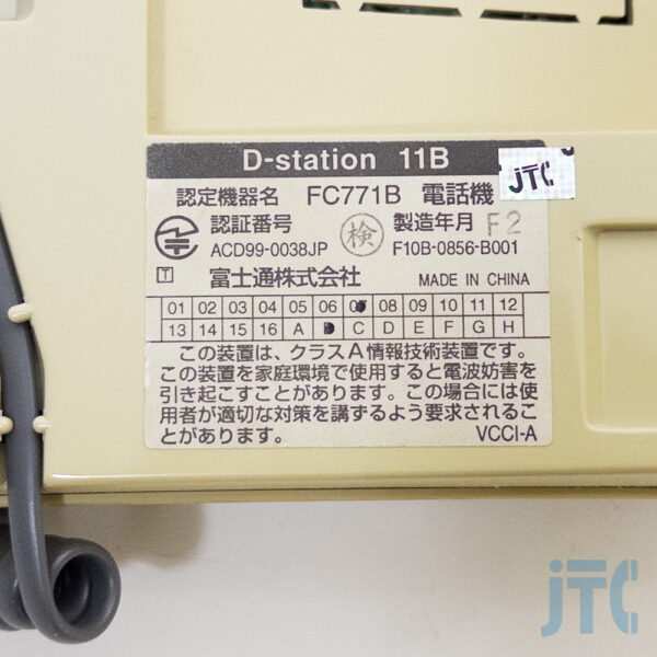 富士通 FC771B 電話機 日焼けあり 品名紙の写真