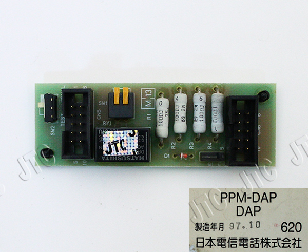 NTT PPM-DAP 外部DID制御用回路