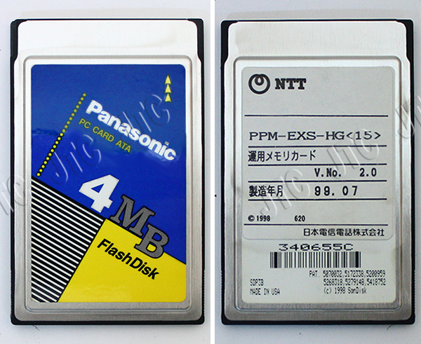 NTT PPM-EXS-HG(15) 運用メモリカード
